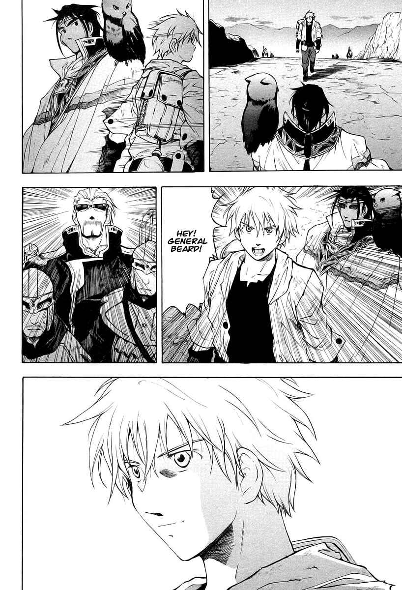 Page 43 Chapter 10 Break Blade