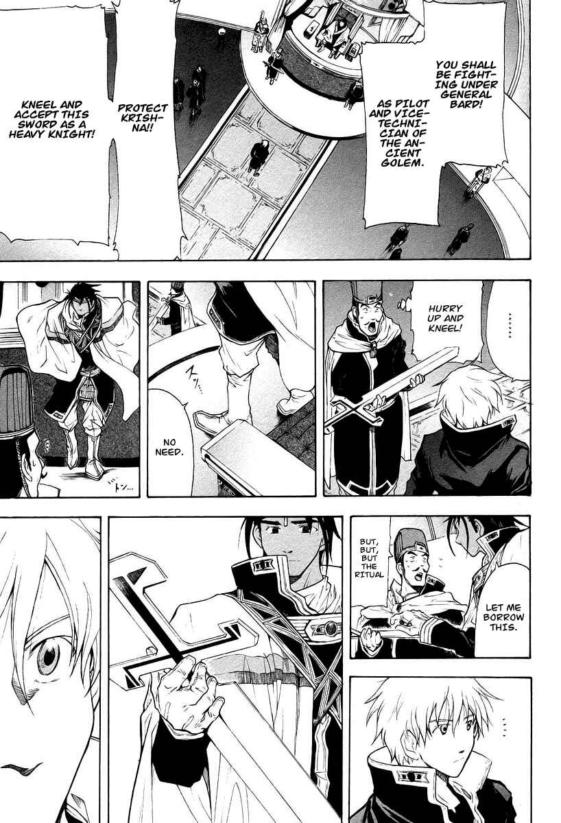 Page 46 Chapter 10 Break Blade
