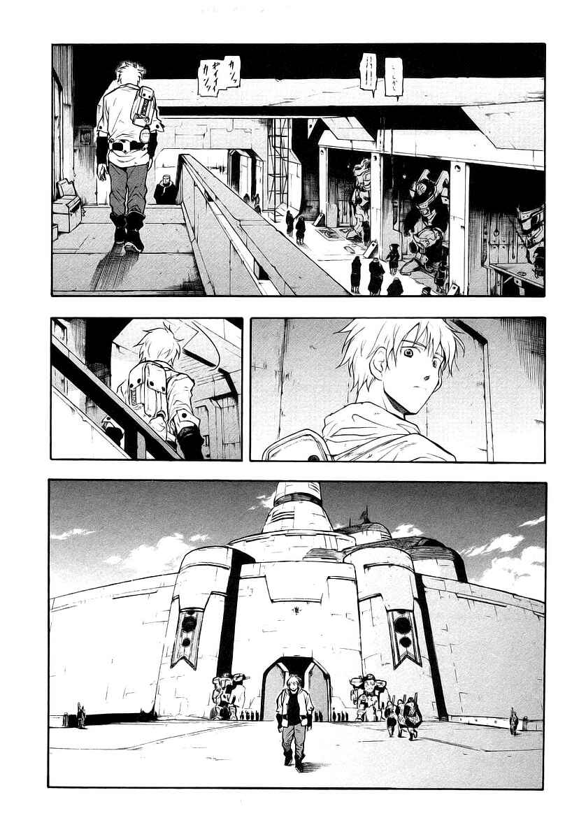 Page 8 Chapter 10 Break Blade