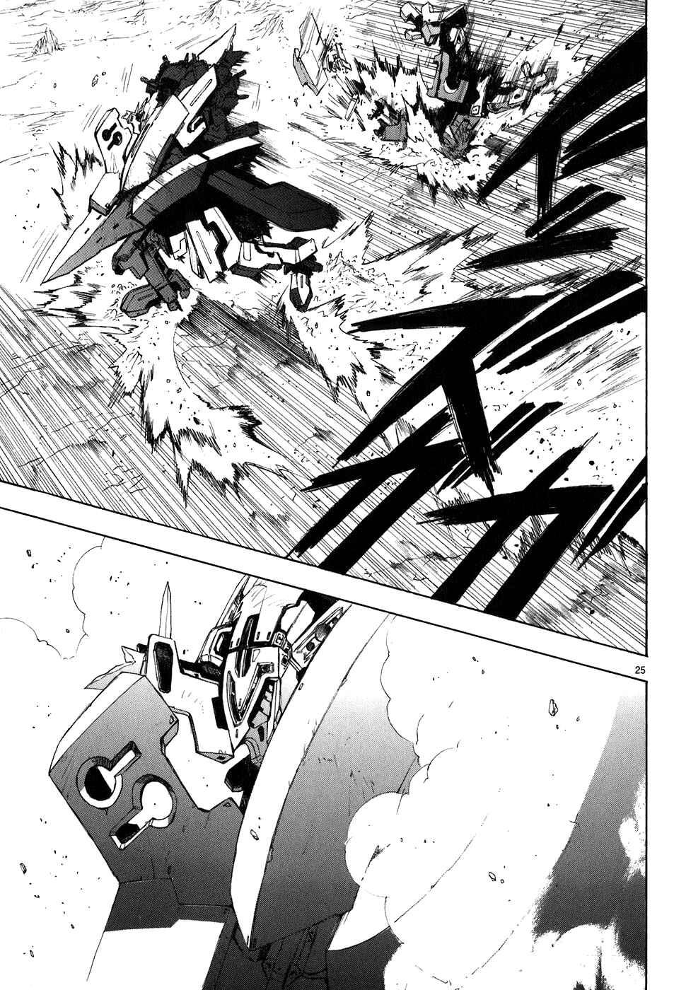 Page 26 Chapter 22 Break Blade