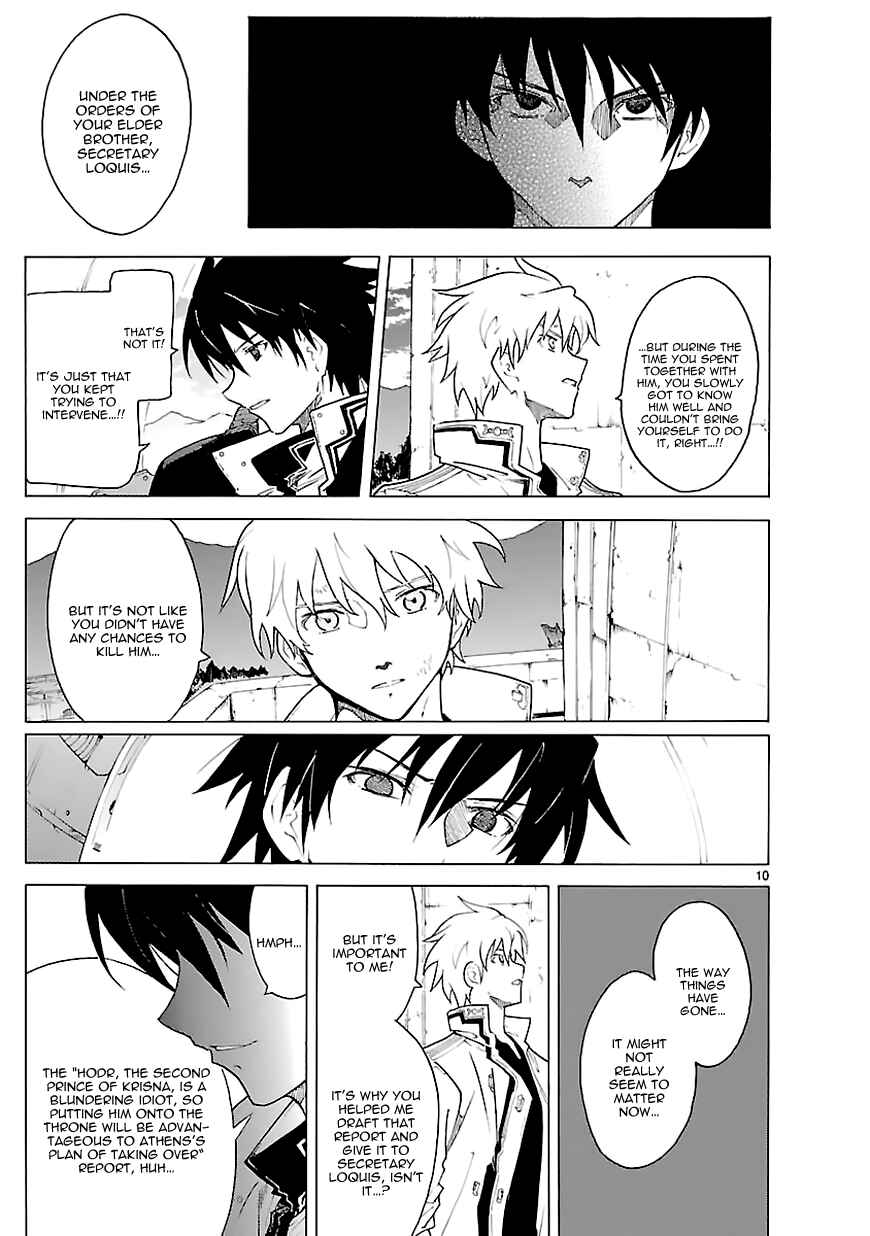 Page 11 Chapter 65 Break Blade