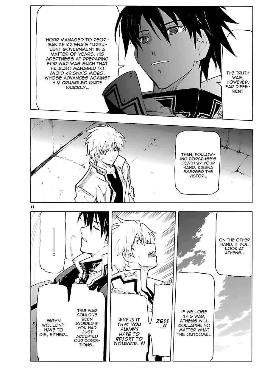 Page 12 Chapter 65 Break Blade