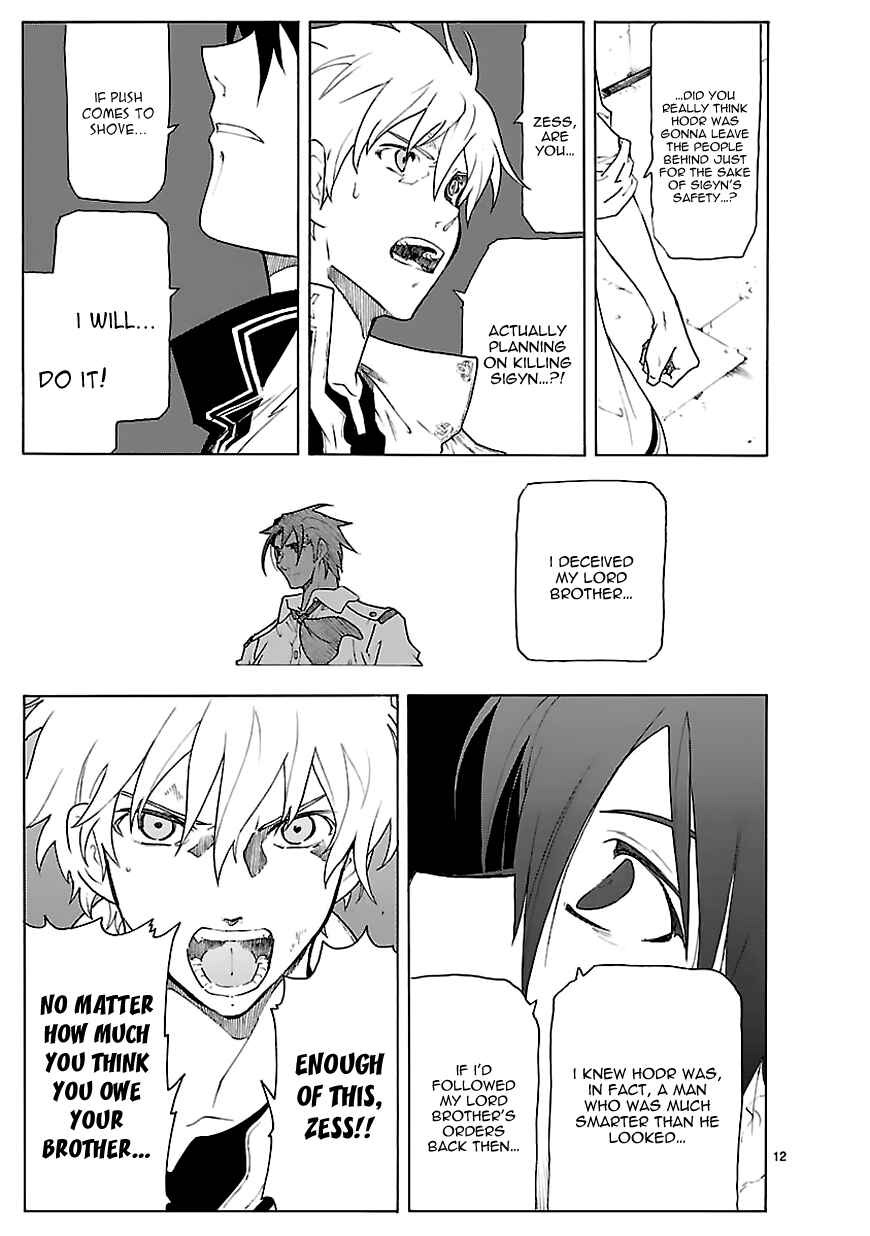 Page 13 Chapter 65 Break Blade