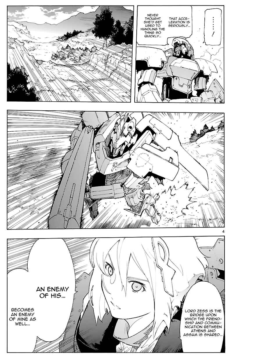 Page 5 Chapter 65 Break Blade