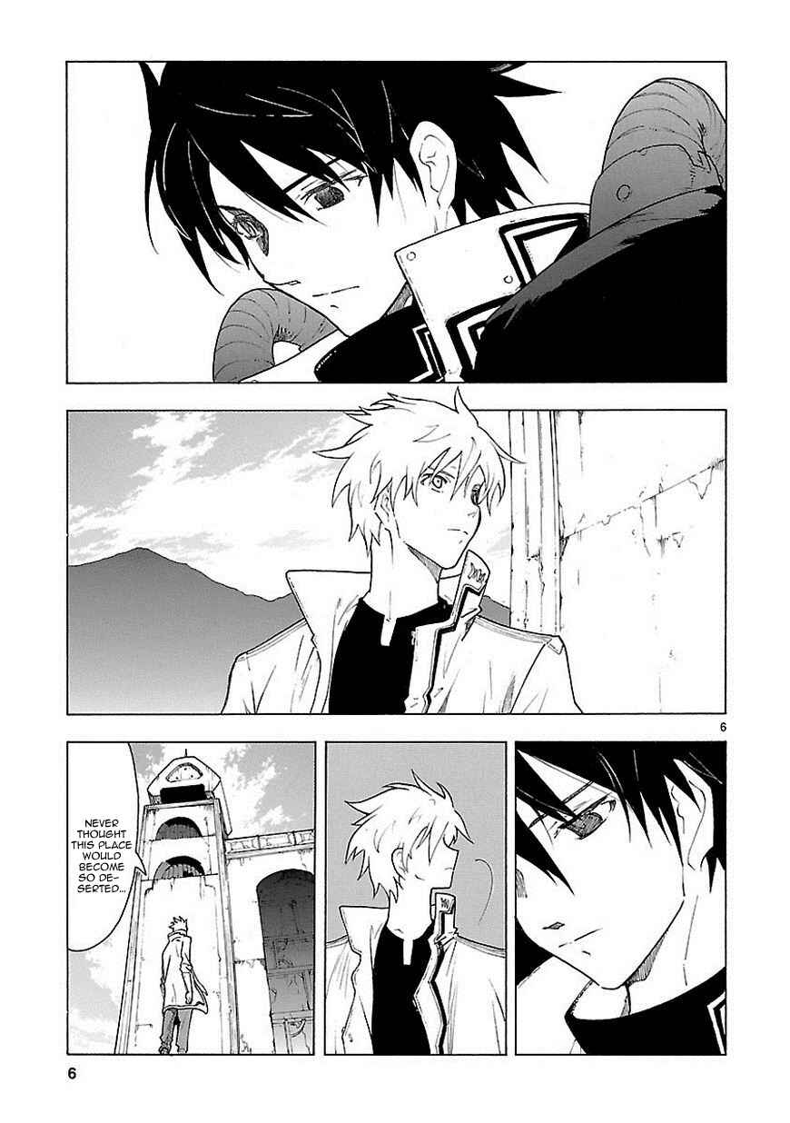 Page 7 Chapter 65 Break Blade