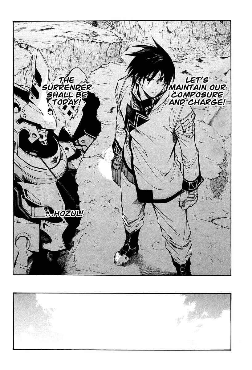 Page 10 Chapter 11 Break Blade