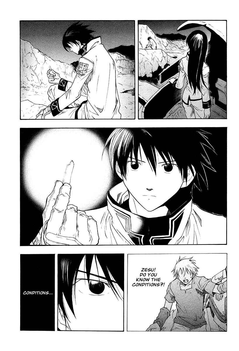Page 5 Chapter 11 Break Blade