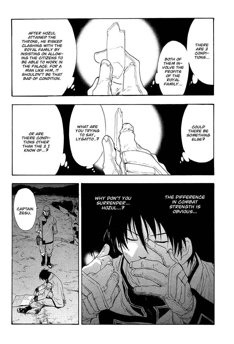 Page 6 Chapter 11 Break Blade