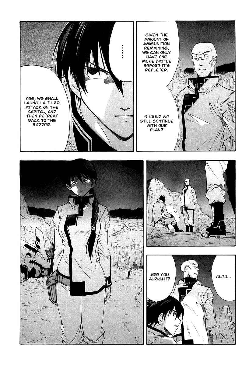 Page 7 Chapter 11 Break Blade