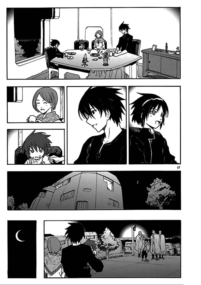 Page 20 Chapter 53 Break Blade