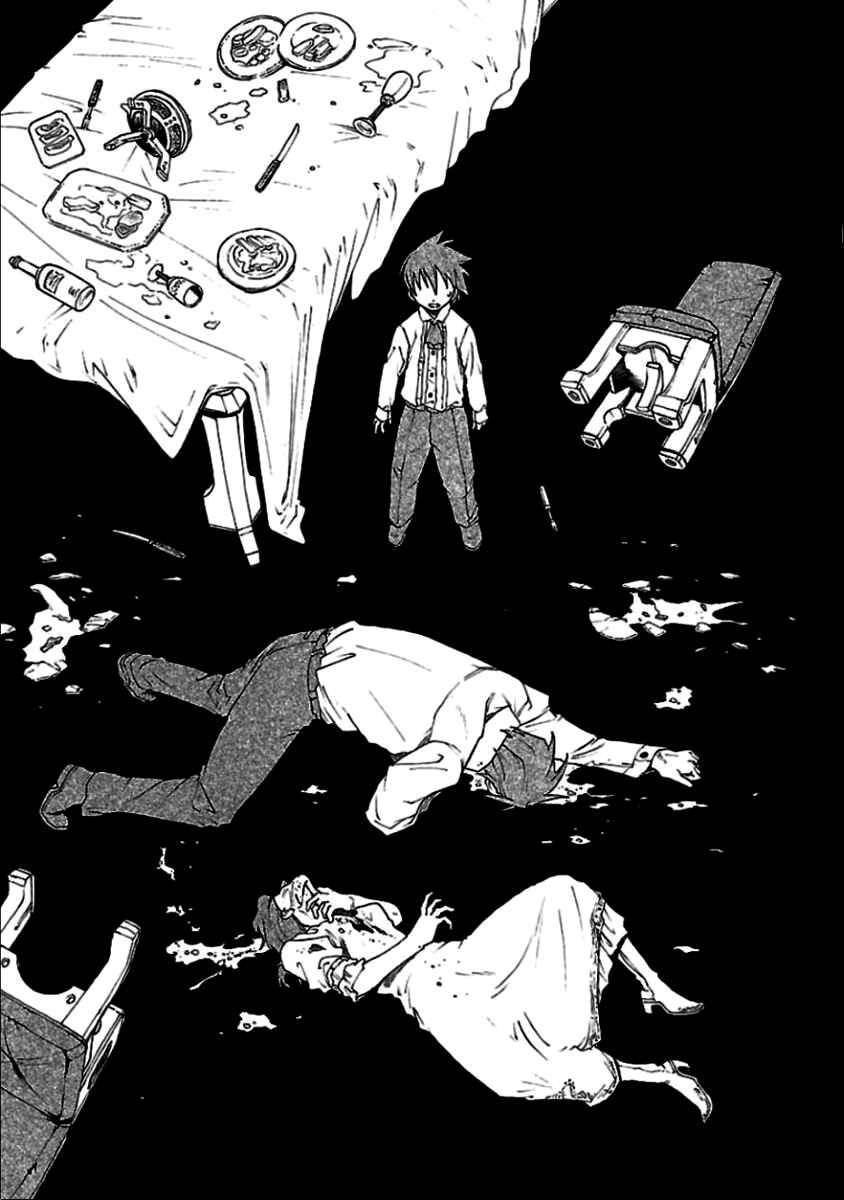Page 24 Chapter 53 Break Blade