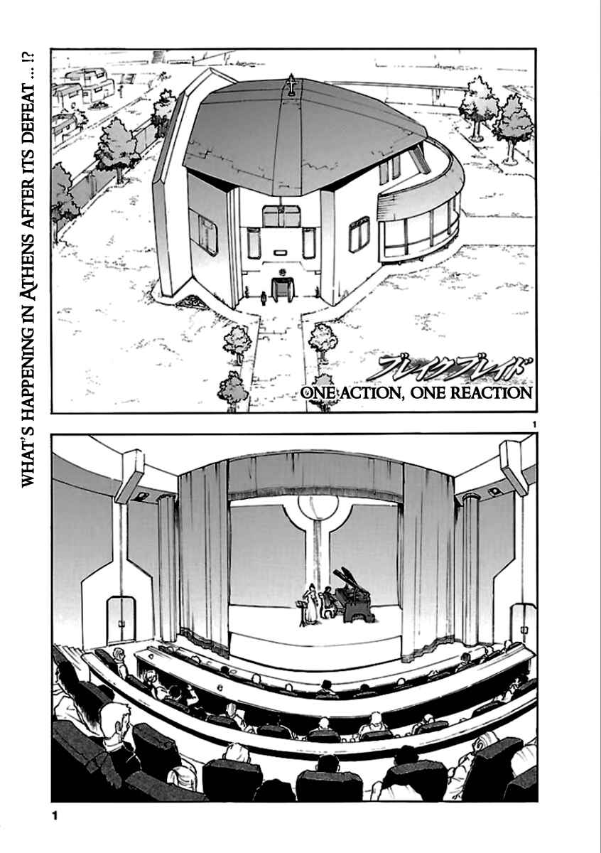 Page 4 Chapter 53 Break Blade