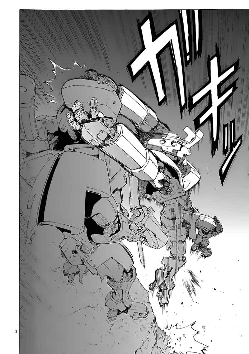 Page 5 Chapter 60 Break Blade
