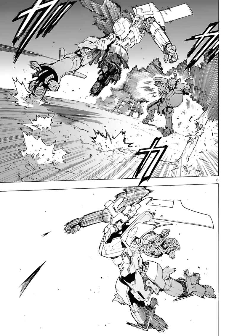 Page 8 Chapter 60 Break Blade