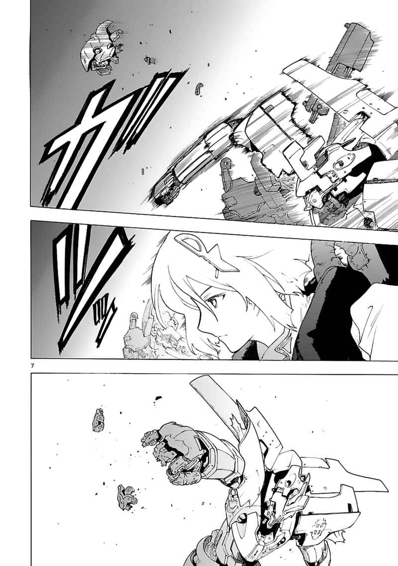Page 9 Chapter 60 Break Blade