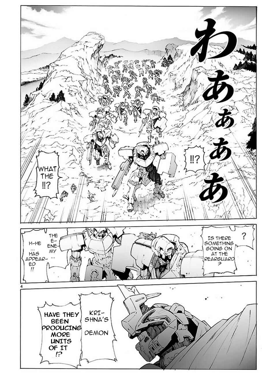 Page 4 Chapter 87 Break Blade