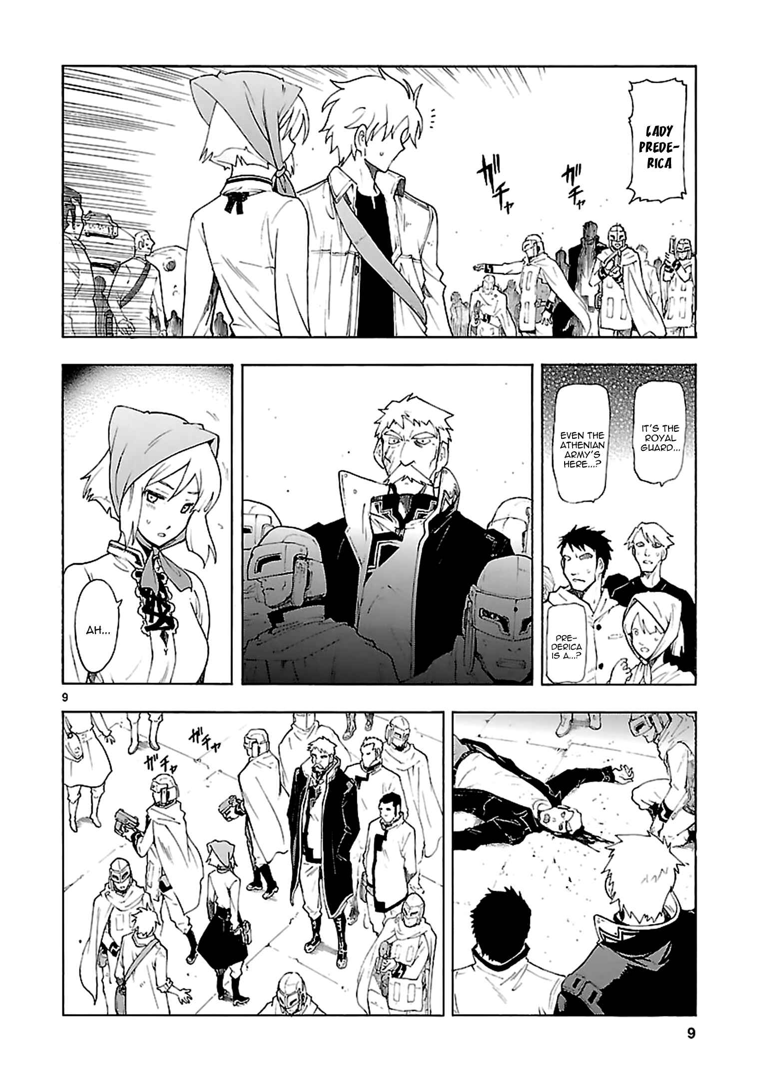 Page 10 Chapter 63 Break Blade