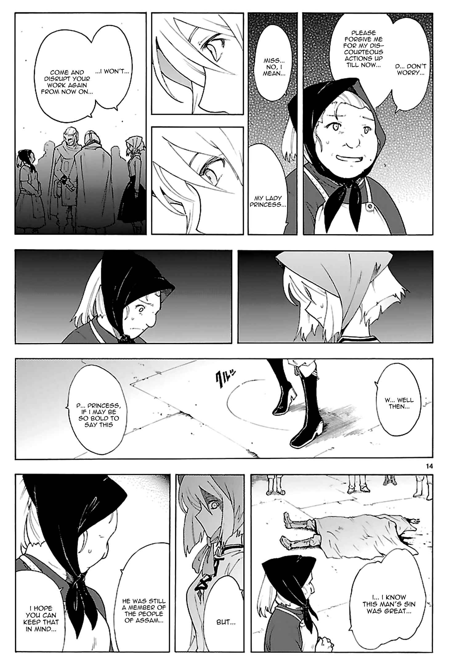 Page 15 Chapter 63 Break Blade