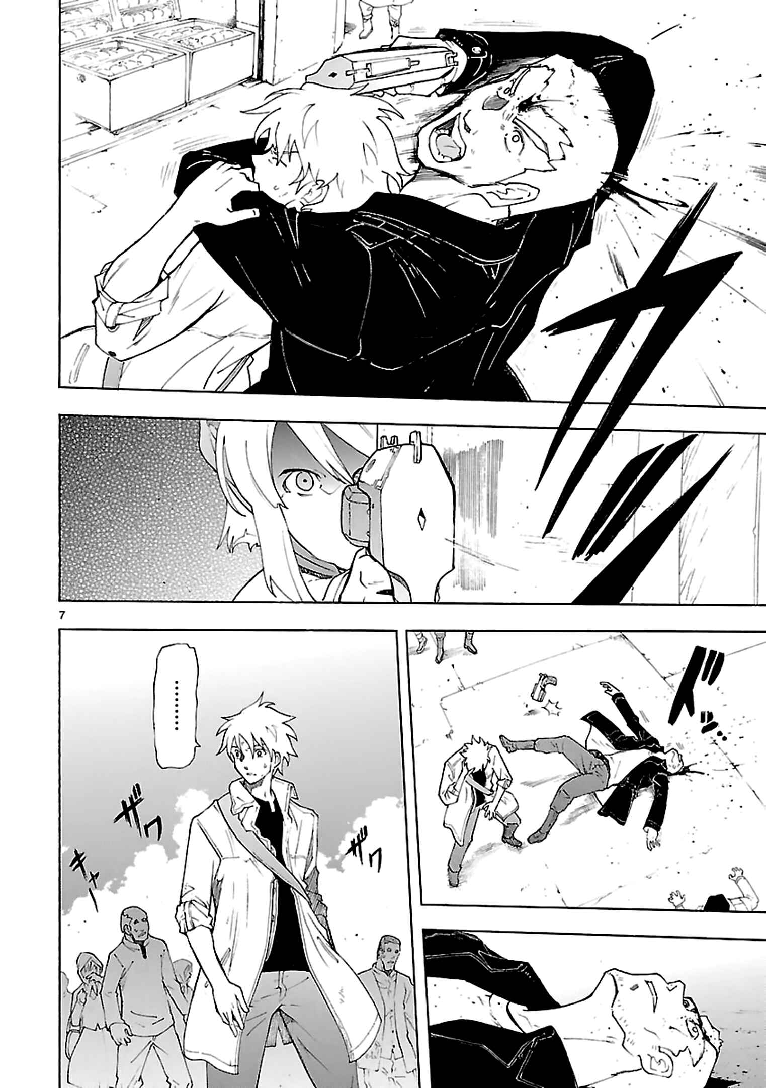 Page 8 Chapter 63 Break Blade