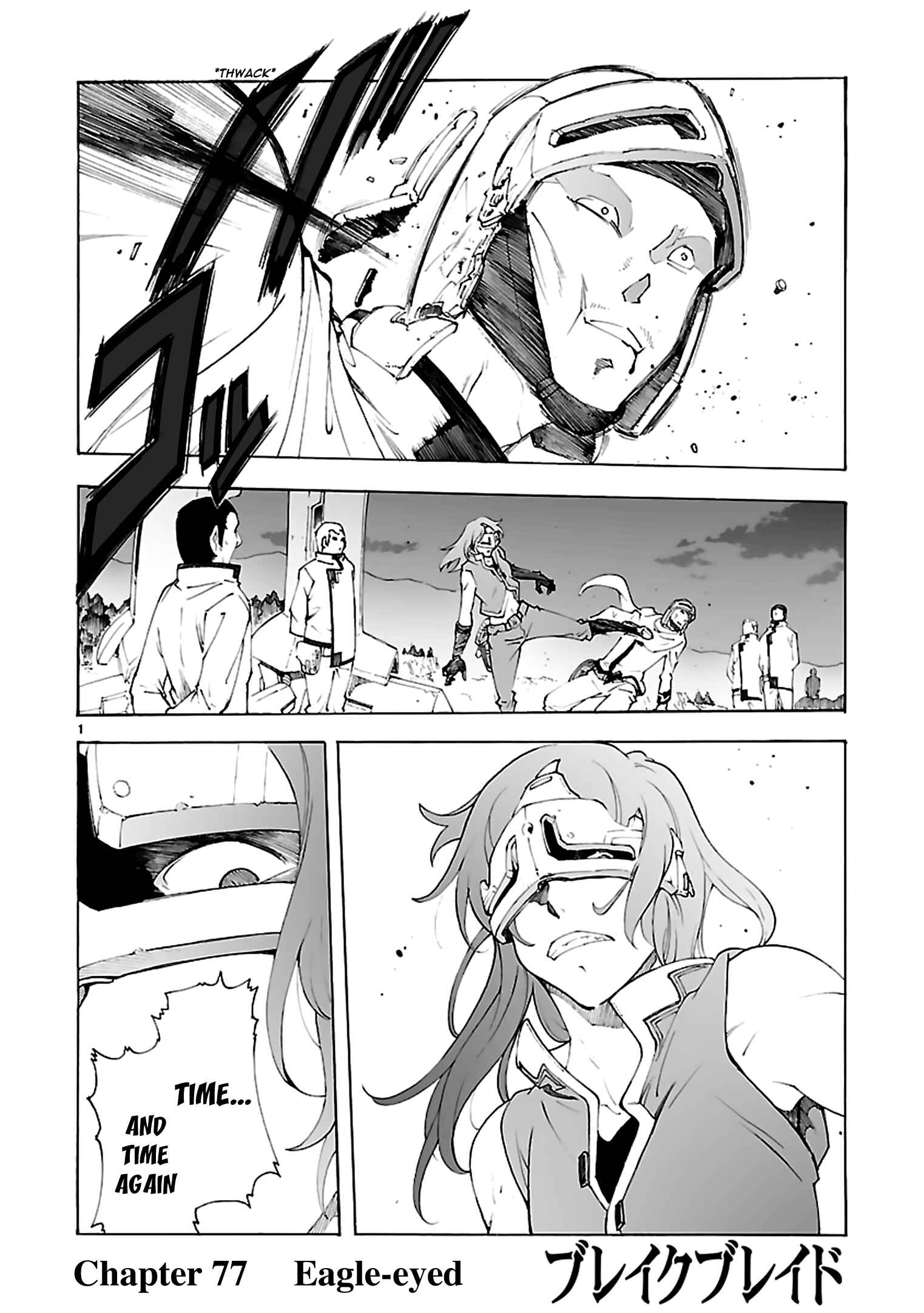 Page 1 Chapter 77 Break Blade