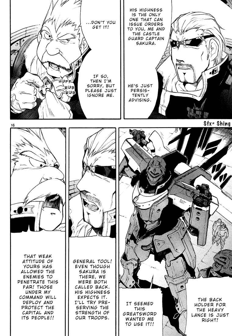 Page 22 Chapter 5 Break Blade