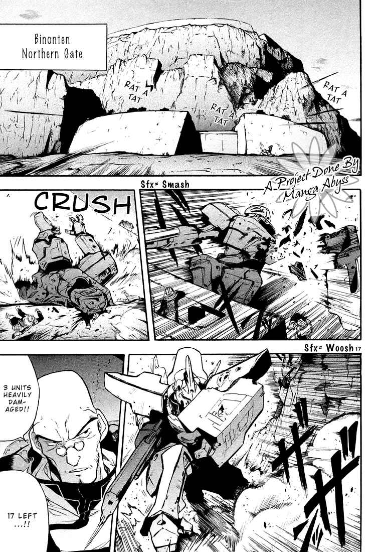 Page 23 Chapter 5 Break Blade