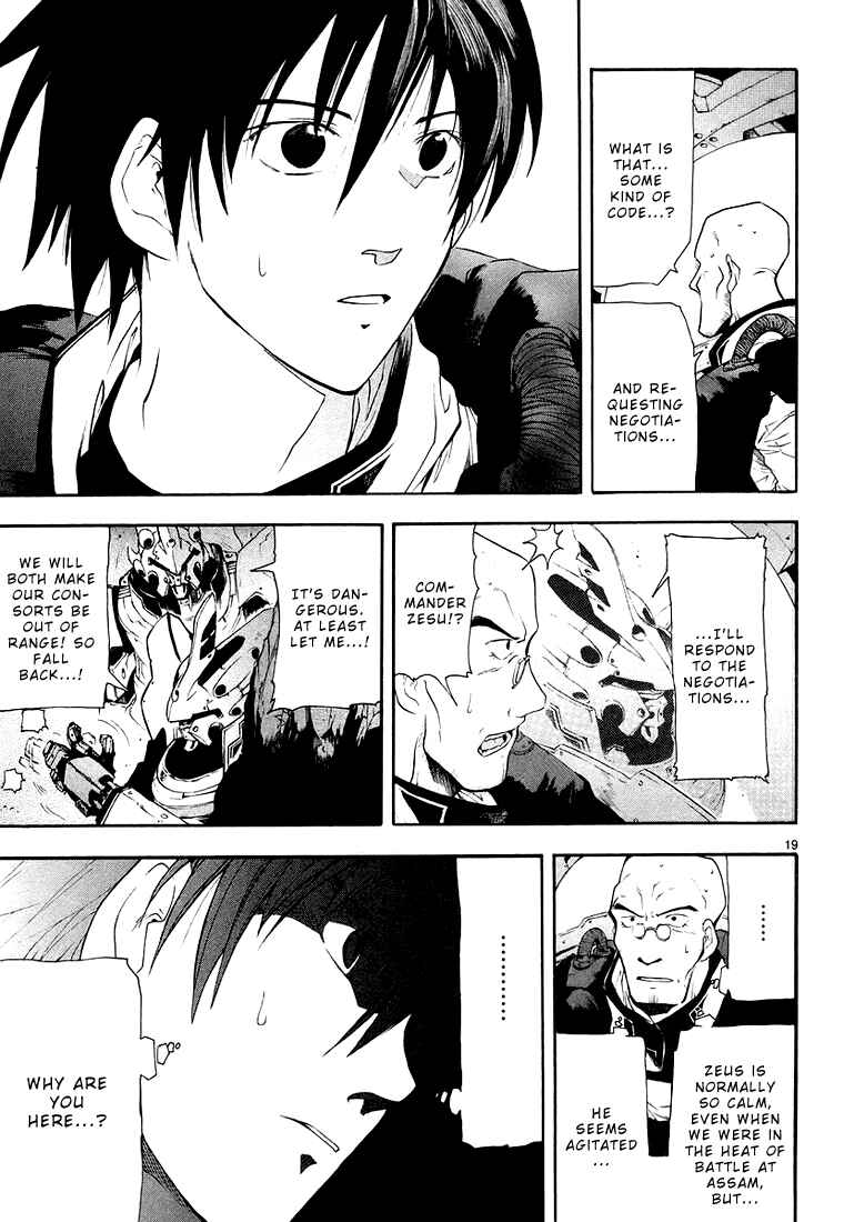 Page 25 Chapter 5 Break Blade