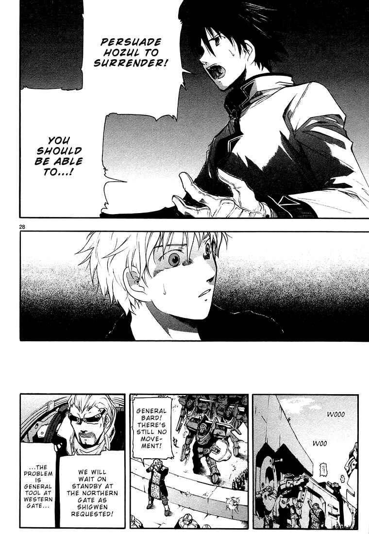 Page 34 Chapter 5 Break Blade