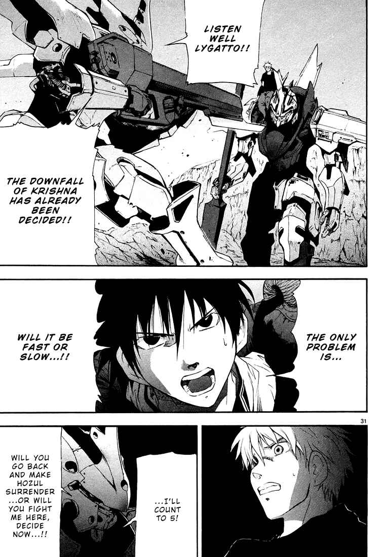 Page 37 Chapter 5 Break Blade