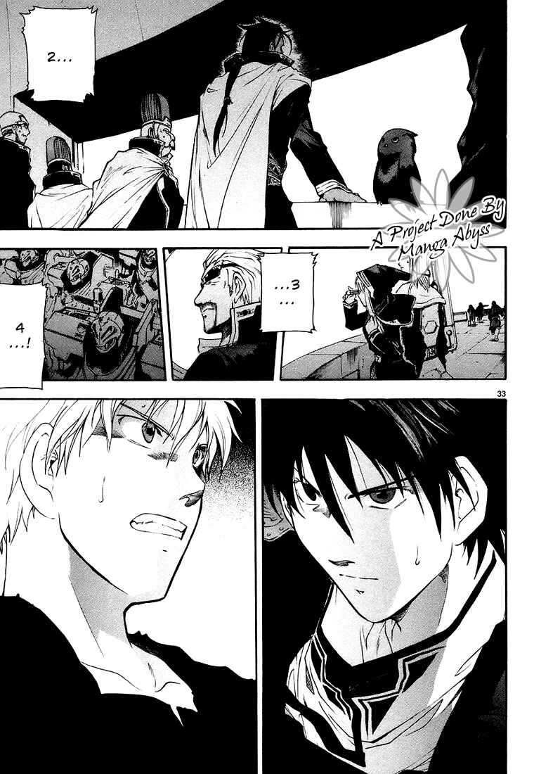 Page 39 Chapter 5 Break Blade