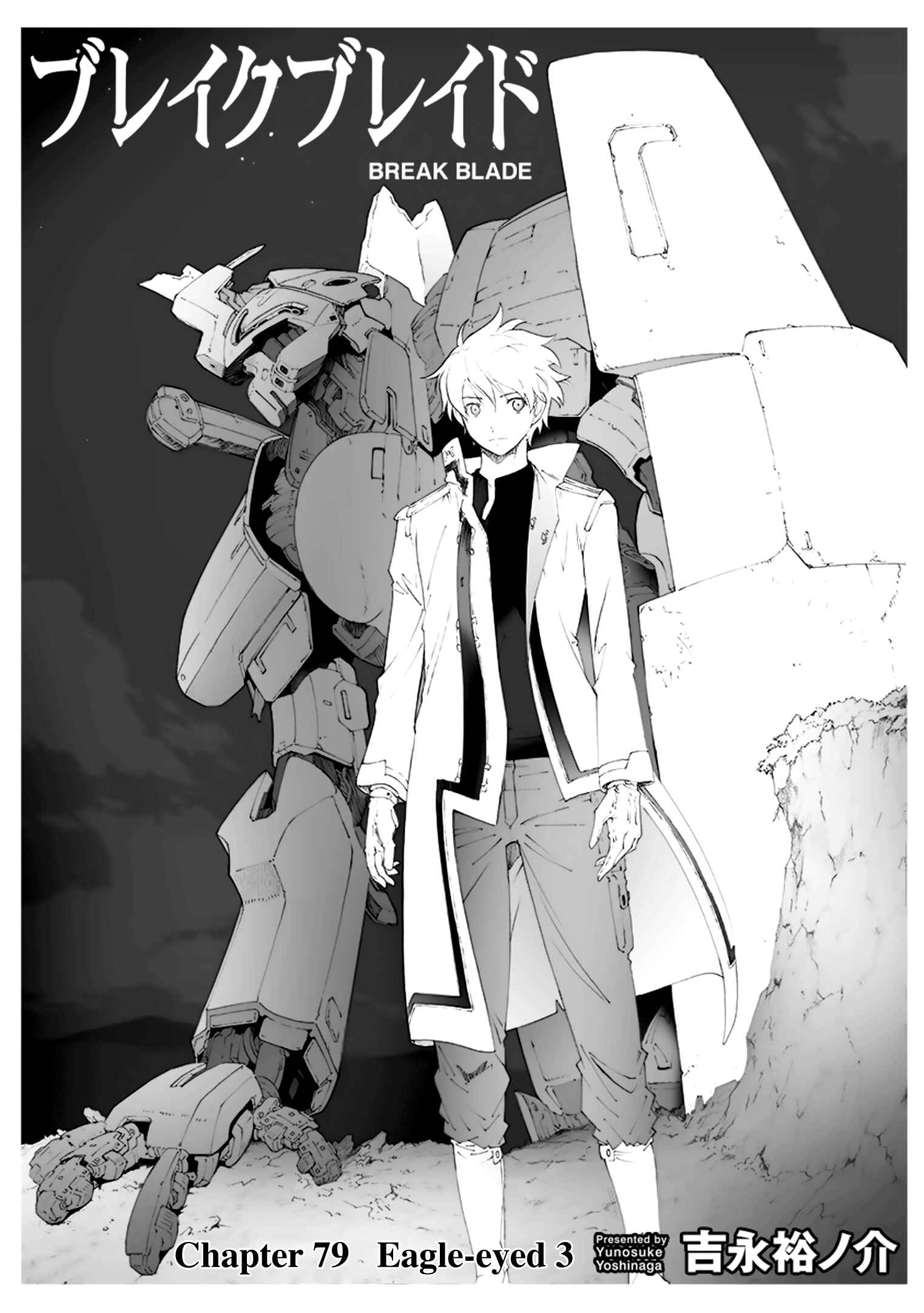 Page 1 Chapter 79 Break Blade