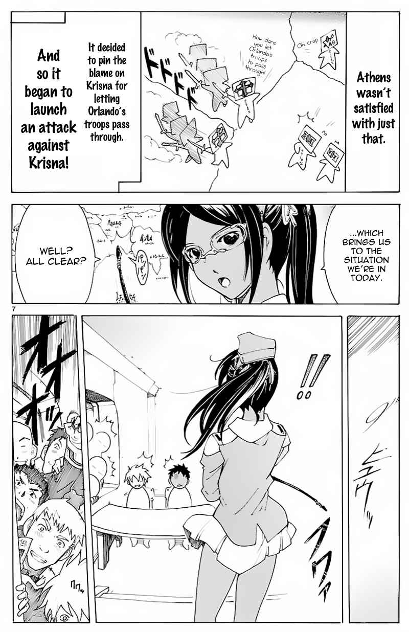 Page 7 Chapter 59.5 Break Blade