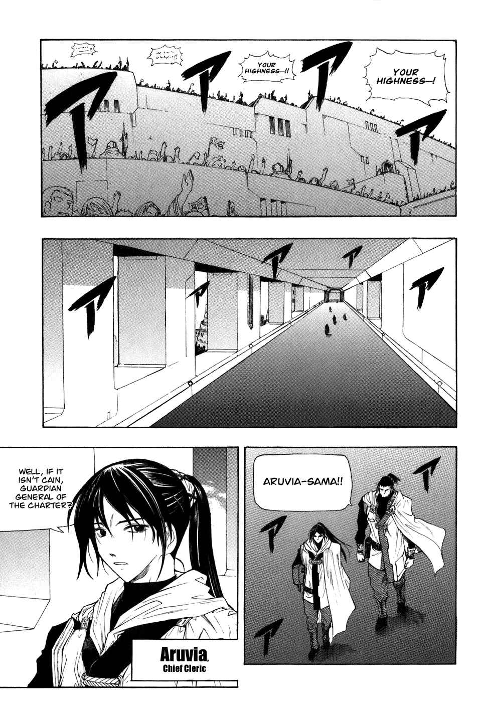 Page 23 Chapter 27 Break Blade