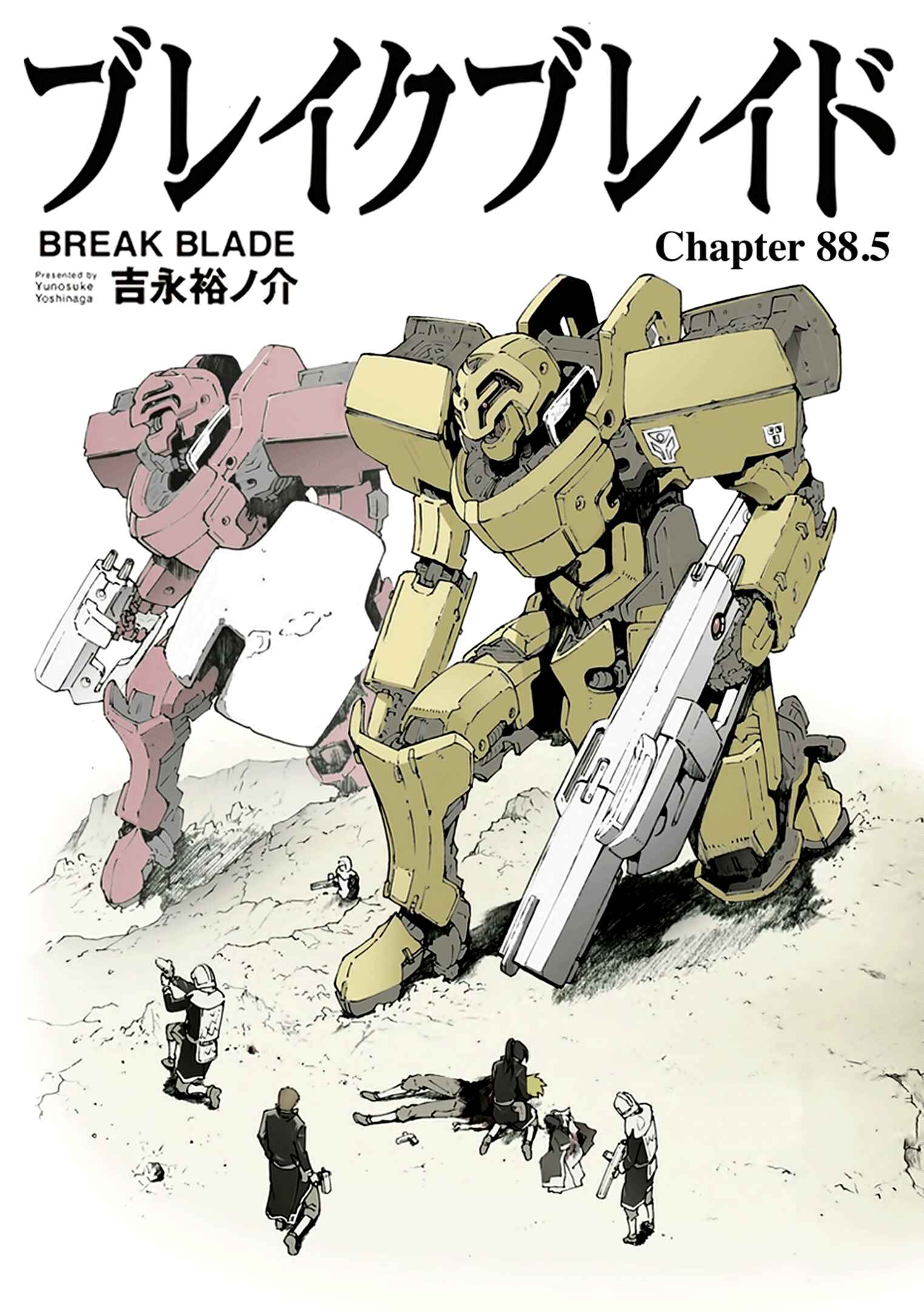 Page 1 Chapter 88.5 Break Blade