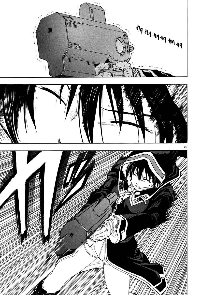 Page 28 Chapter 16 Break Blade