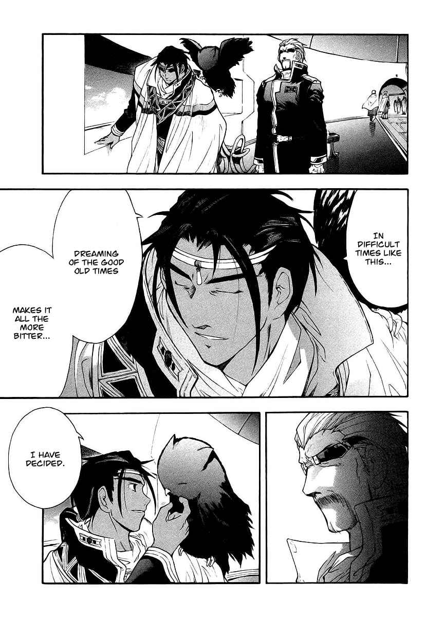 Page 15 Chapter 9 Break Blade