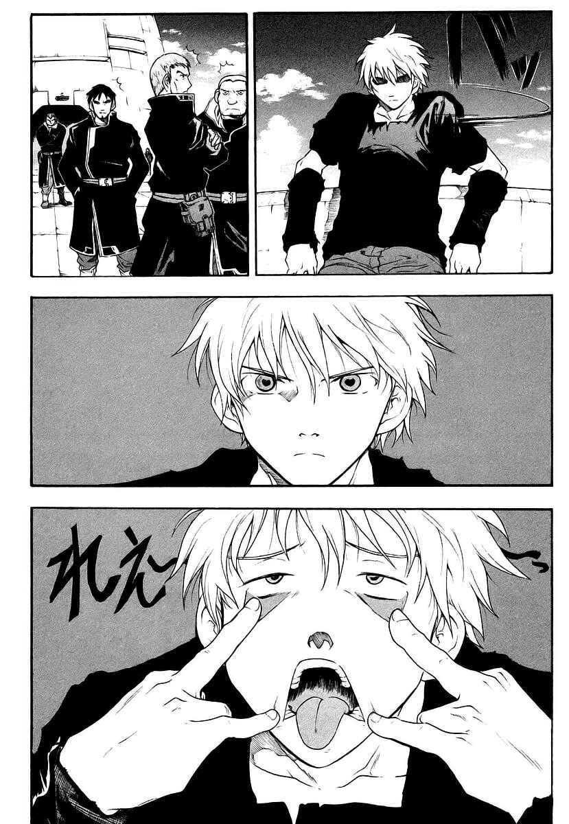 Page 18 Chapter 9 Break Blade