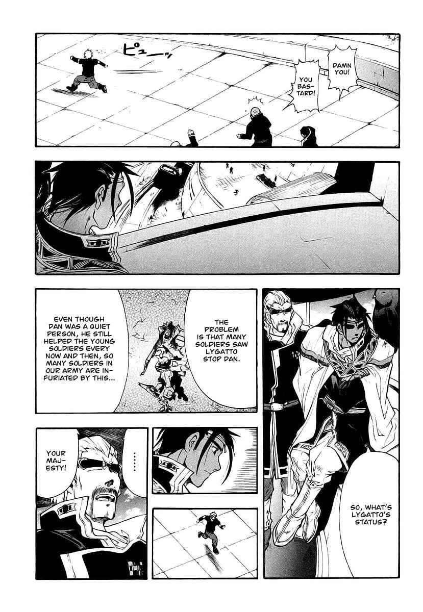 Page 19 Chapter 9 Break Blade