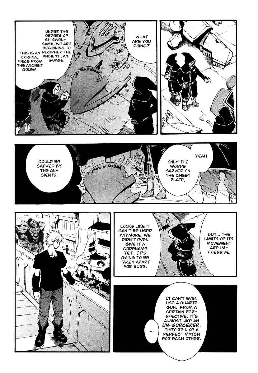 Page 22 Chapter 9 Break Blade