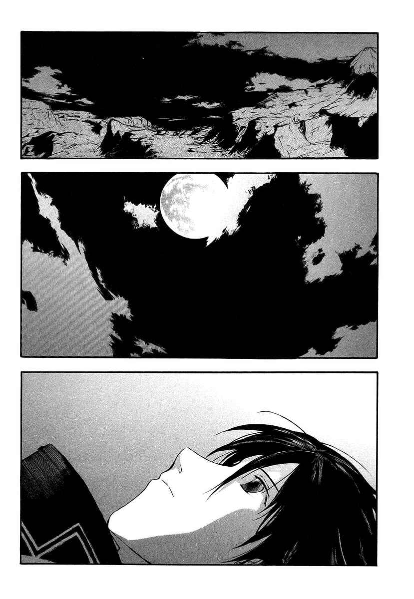 Page 26 Chapter 9 Break Blade