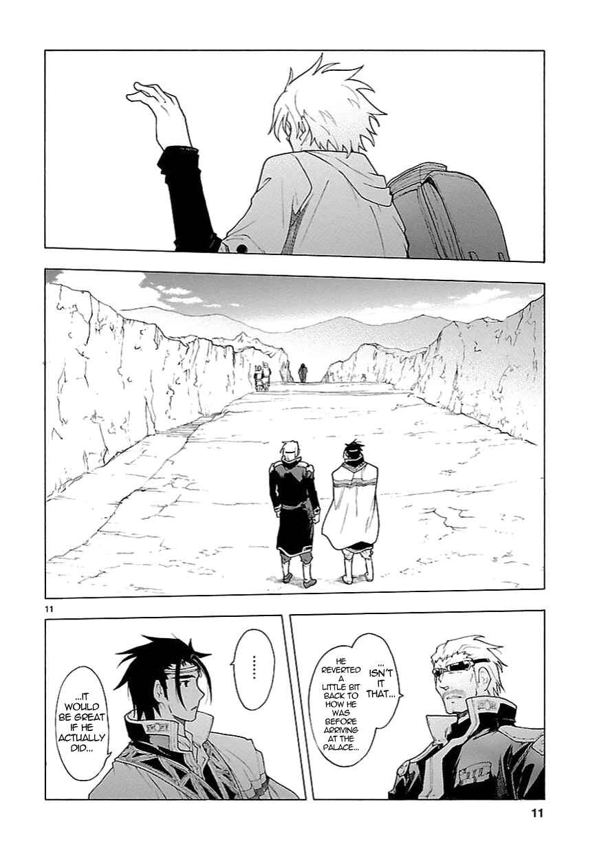 Page 11 Chapter 57 Break Blade
