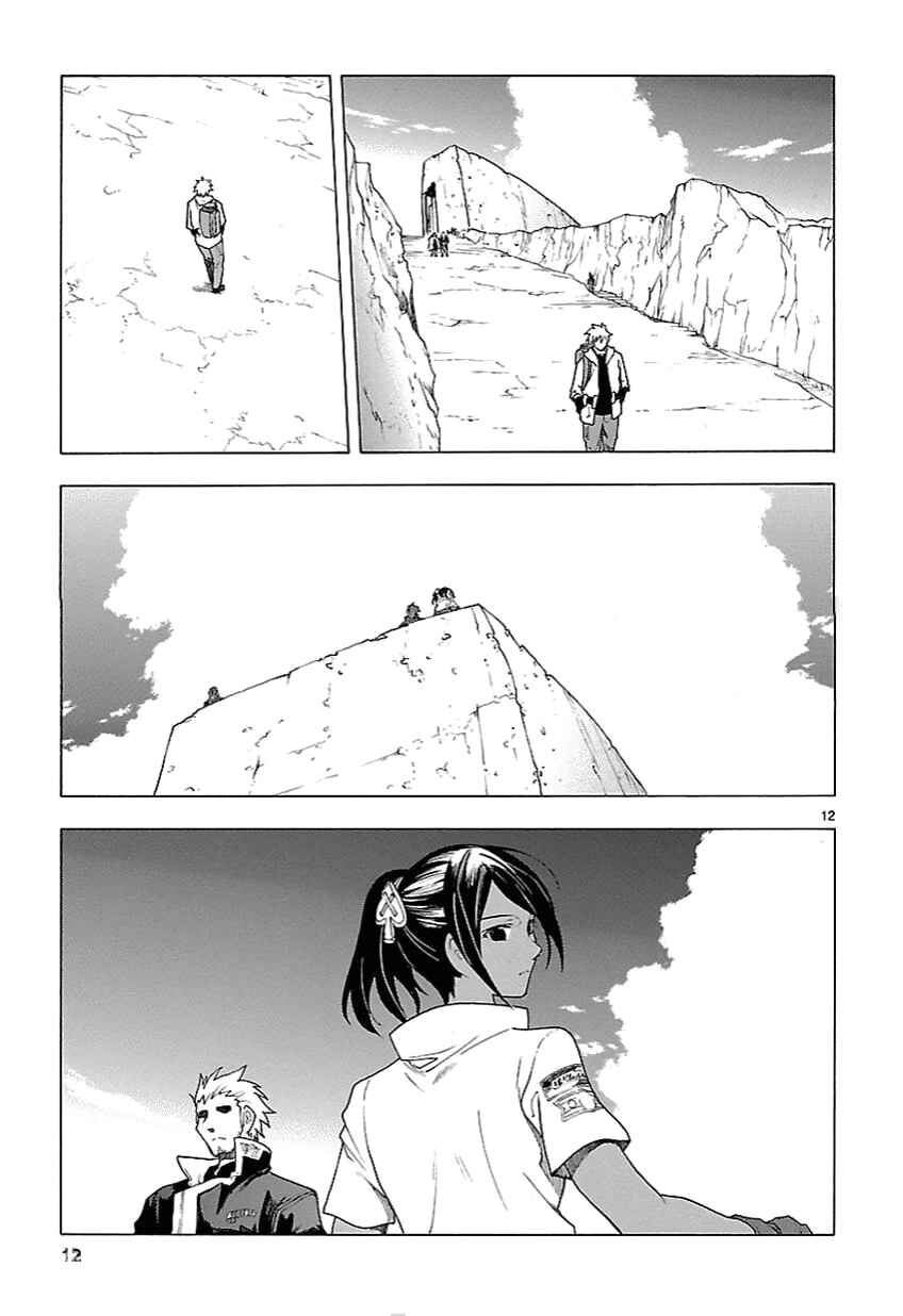 Page 12 Chapter 57 Break Blade