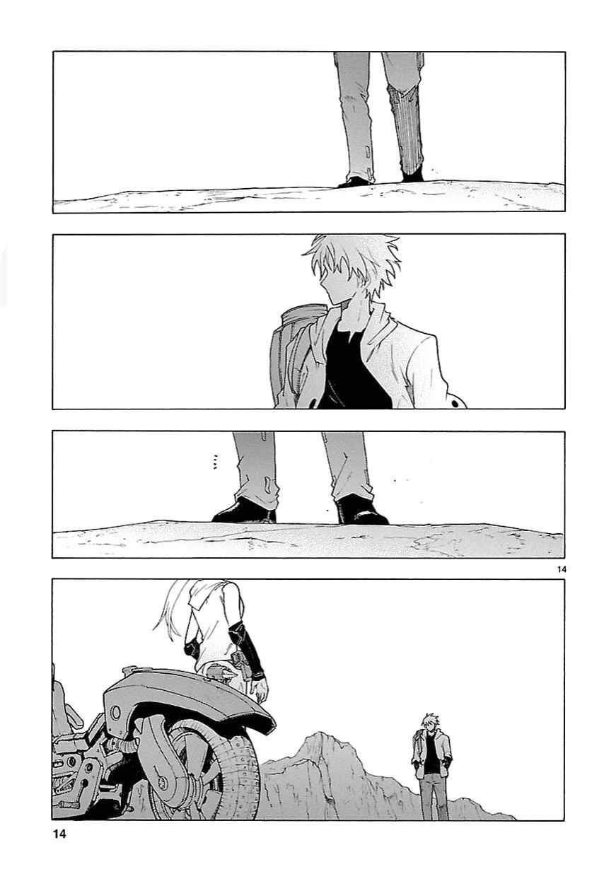 Page 14 Chapter 57 Break Blade