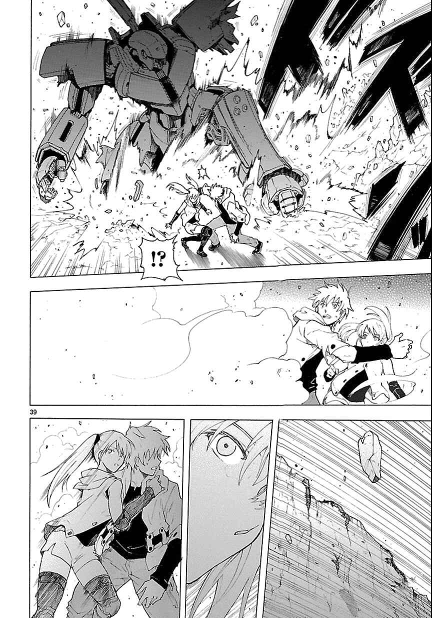 Page 39 Chapter 57 Break Blade