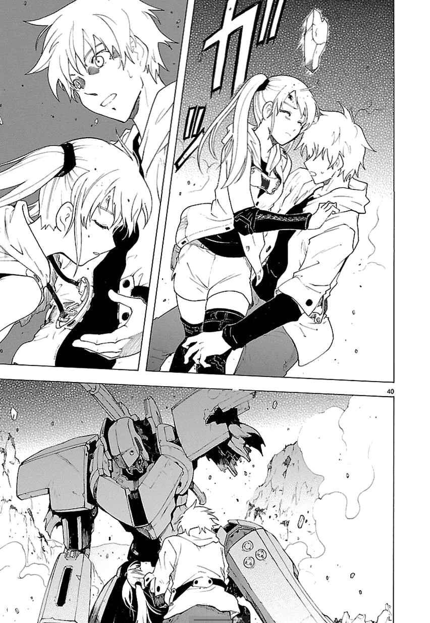Page 40 Chapter 57 Break Blade