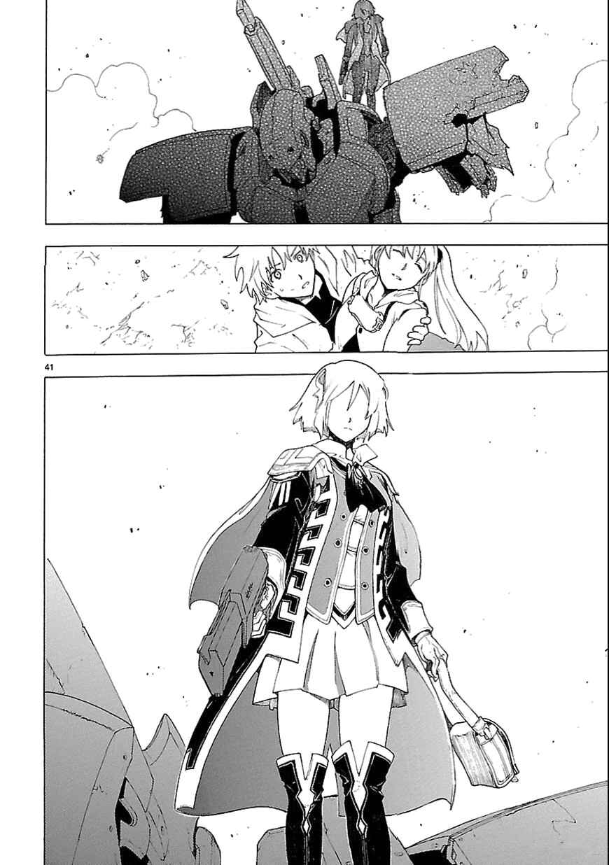 Page 41 Chapter 57 Break Blade