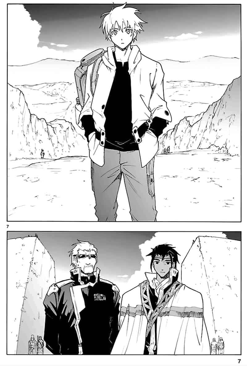Page 7 Chapter 57 Break Blade