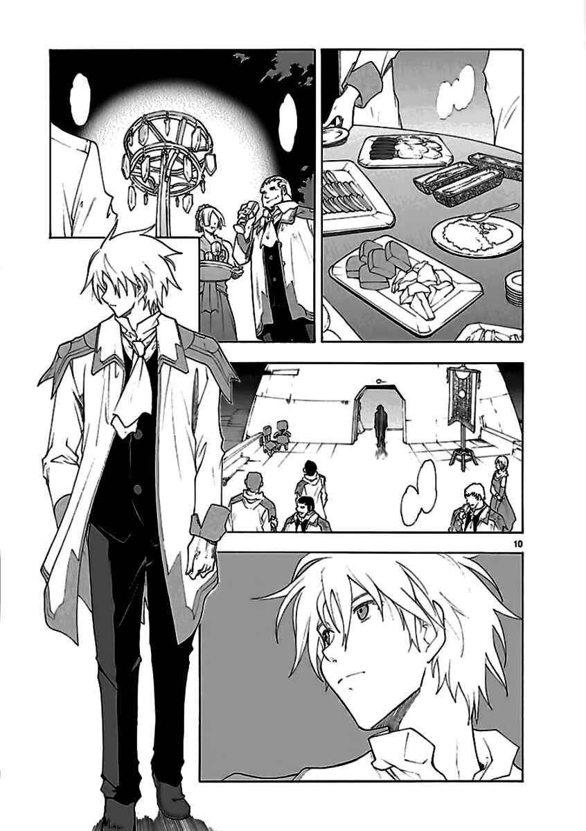 Page 10 Chapter 52 Break Blade