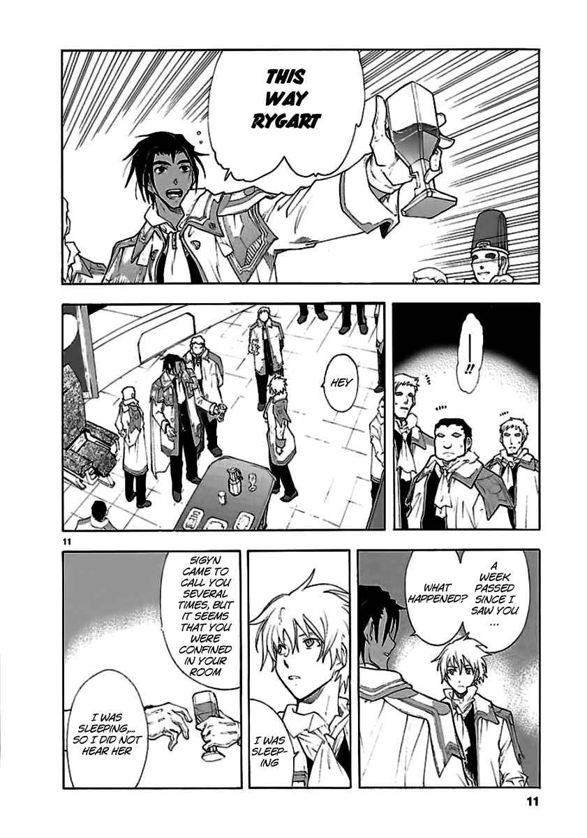 Page 11 Chapter 52 Break Blade
