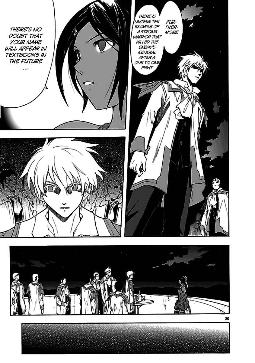 Page 20 Chapter 52 Break Blade